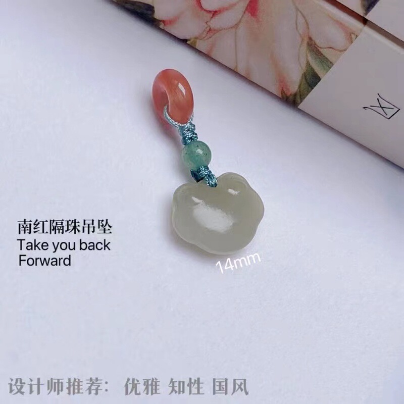 天然南紅隔珠ペンダントと田玉小提溜ブレスレットアクセサリー手串ペンダントネックレスdiy手作りコーディネート|undefined