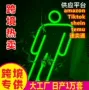 造型英文生日派对霓虹灯