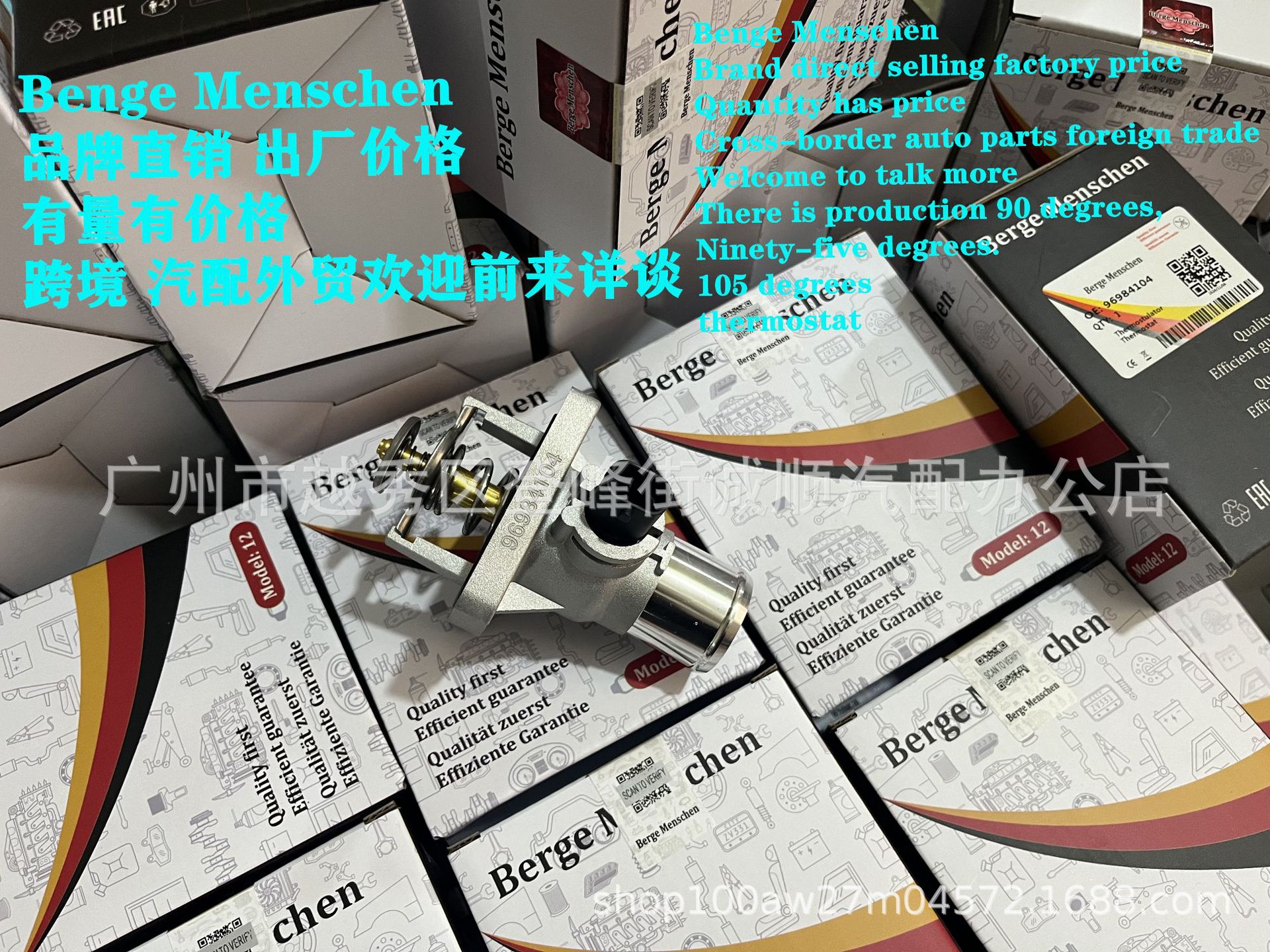 微信图片_20241226132951