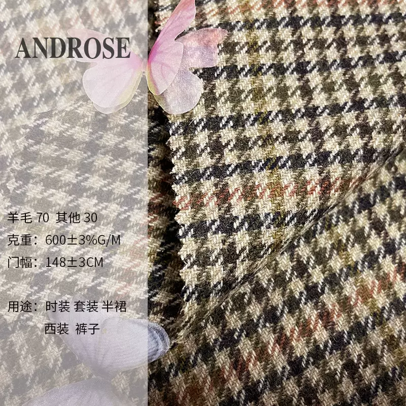 现货双面彩色千鸟格格子粗纺面料千鸟格毛呢大衣呢西装服装布料