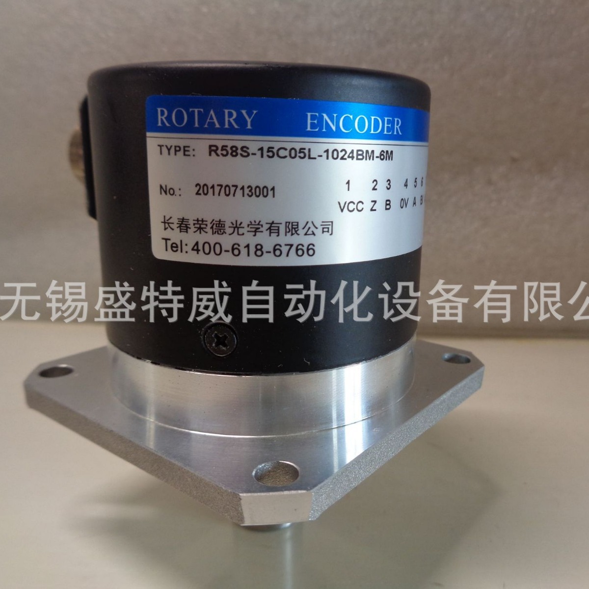 原装现货 R58S-15C05L-1024BM 长春荣德ROUNDSS 主轴编码器