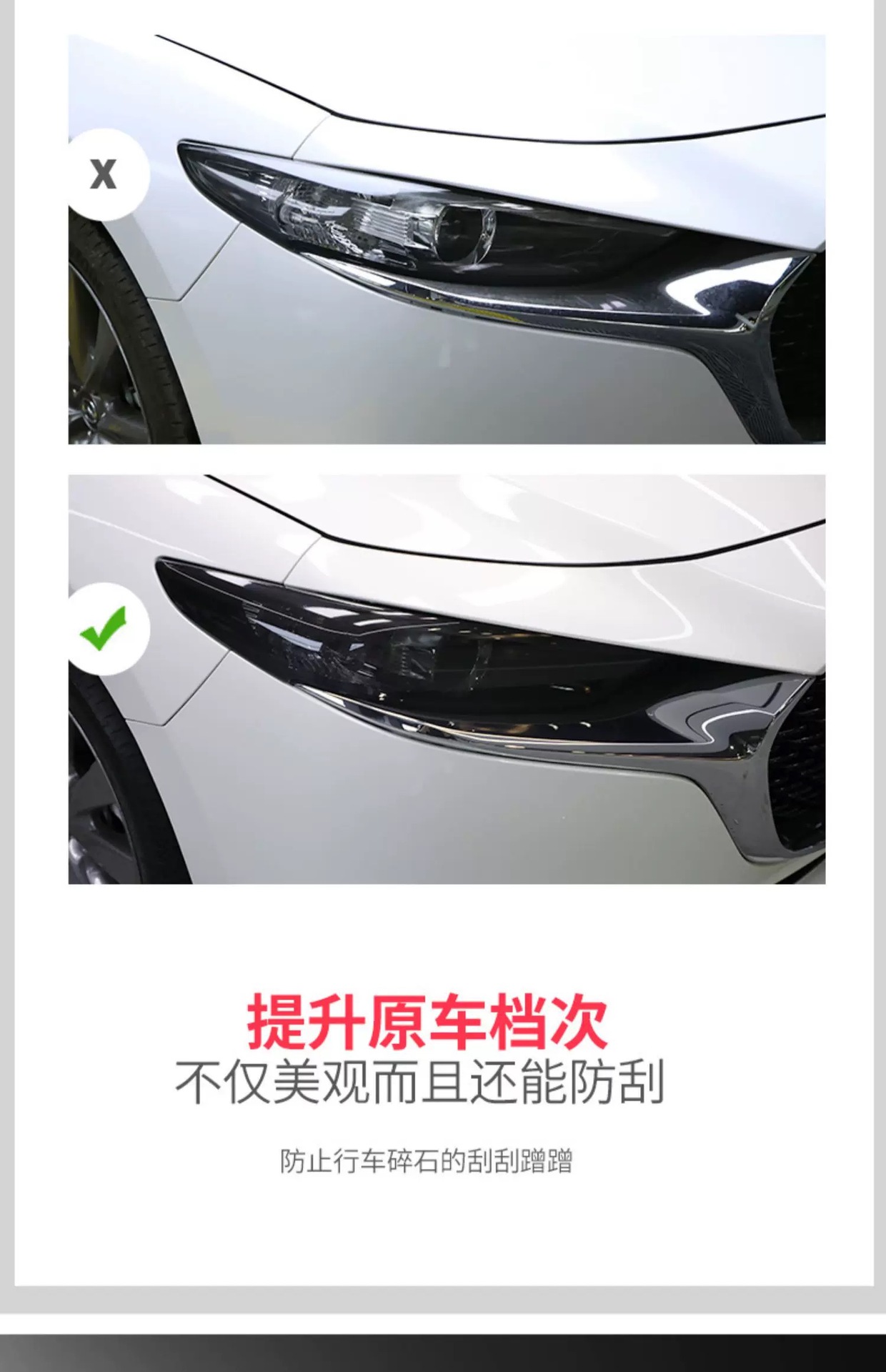 Suitable for 23-26 Models of Mazda Cx-90 Blackened Headlight Film Mazda Transparent Atenza Axela Cx5