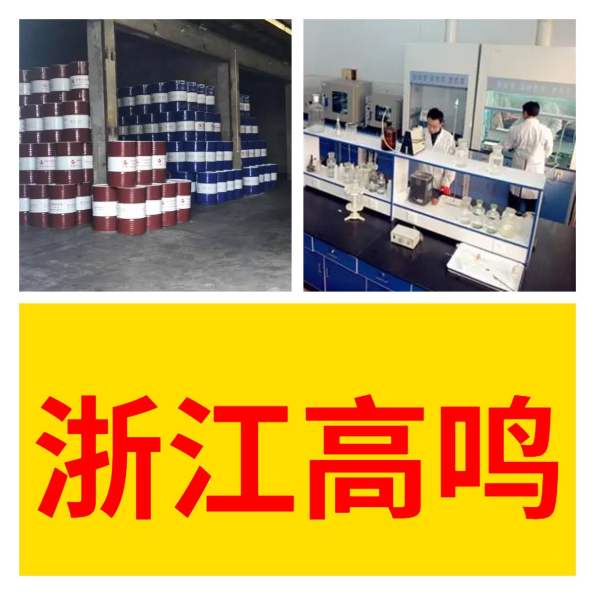 丙二醇二苯甲酸酯 中外合资品种齐福建含运费24小时服务山东江苏