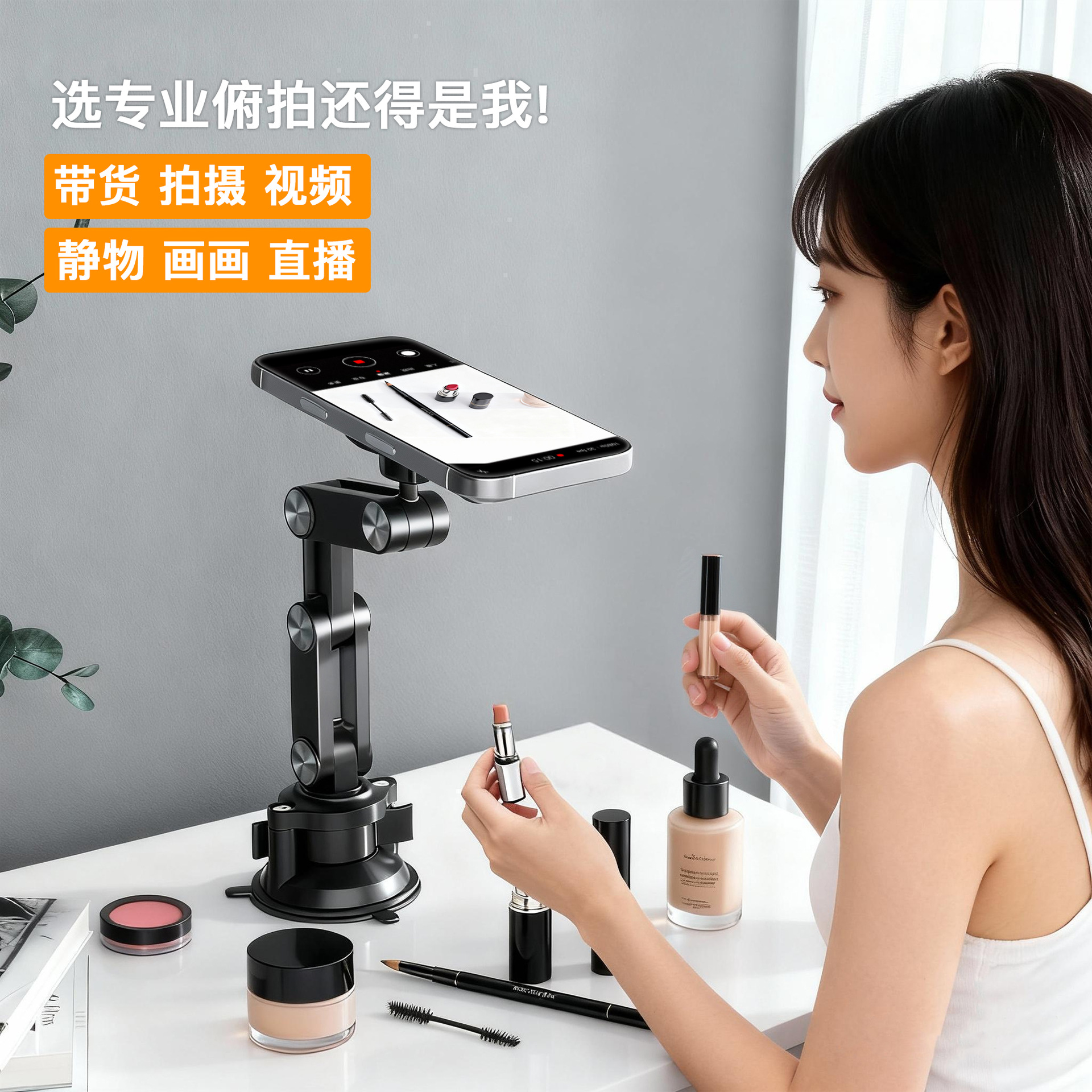 Bestseller 360 ° Rotatable phone holder with panoramic adjustment, magnetic smart car mount, portable and adjustable