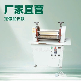 皮革加工;压花机