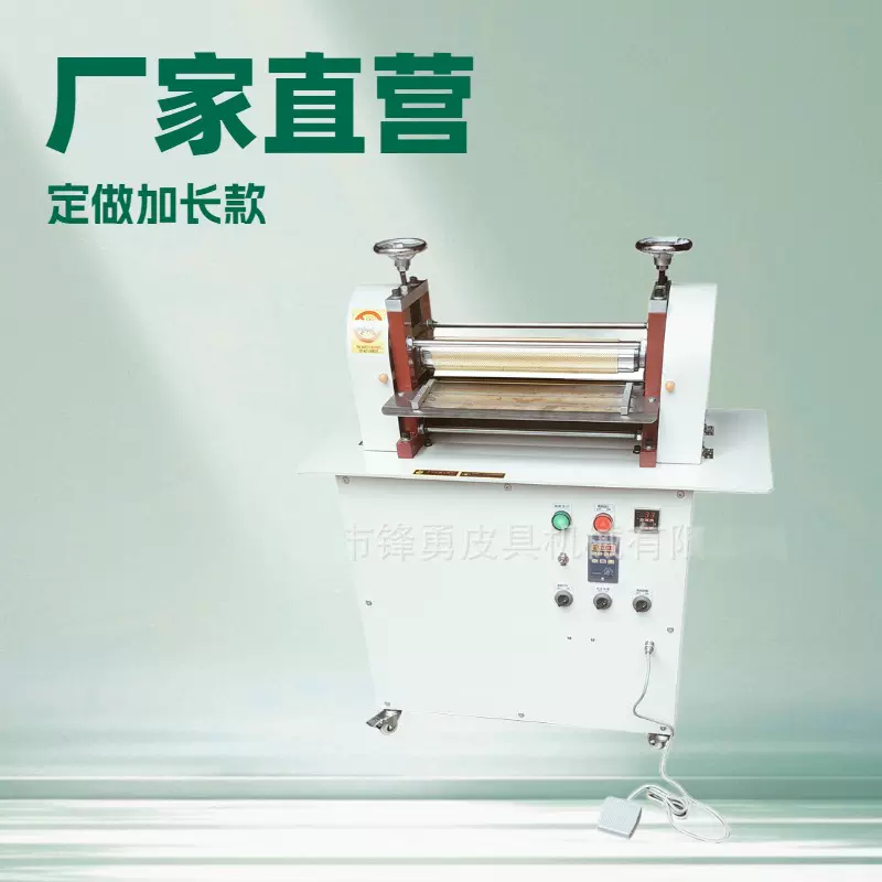 锋勇皮具工厂生产销售汽车方向盘及坐垫皮革压孔压花机