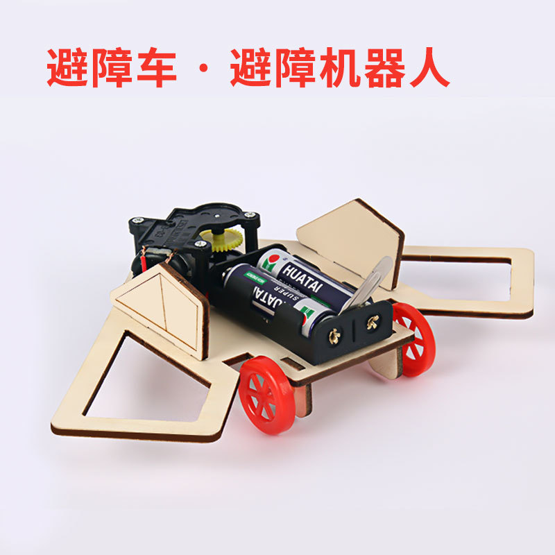 Scientific Experiment Obstacle Avoidance Car Robot Science and Technology Small Production Student Shandong Shuangyou Cultural and Educational Supplies Co., Ltd