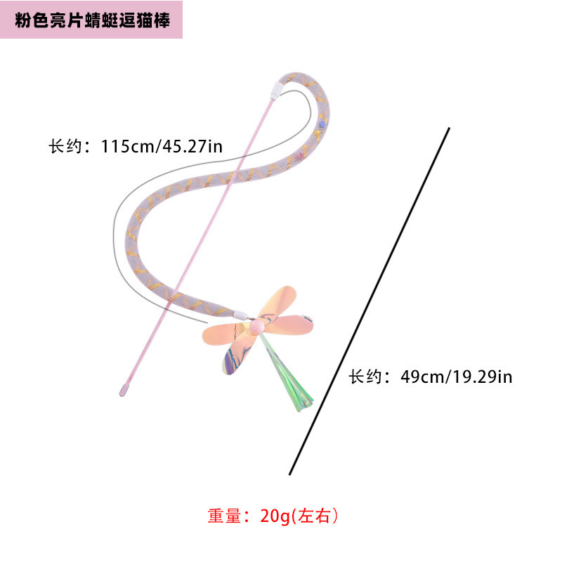 핑크 스팽글 잠자리 고양이 재미있는 스틱