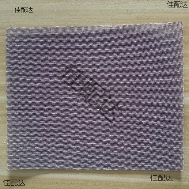 网格砂纸干湿两用网格砂纸陶瓷厂网格砂