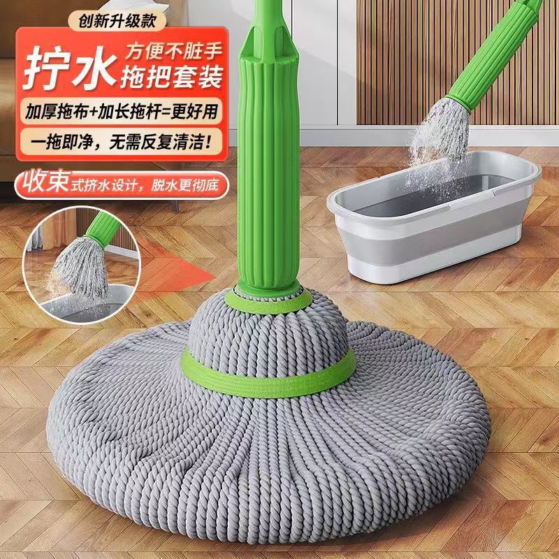 免手洗升级竹纤维自拧水旋转拖把家用懒人免手洗拖把一拖净大墩布