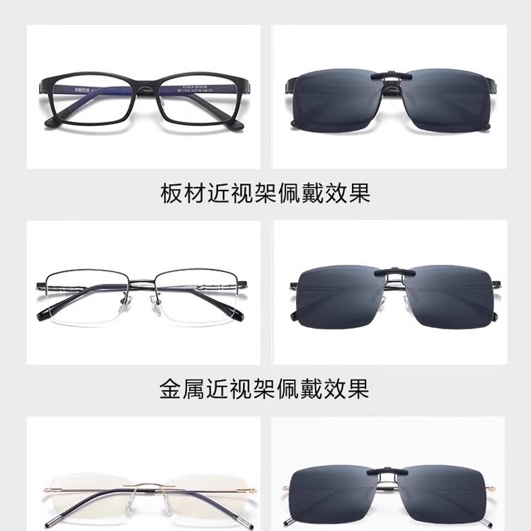 1副【新专享0.01】日夜两用墨镜夹片式近视偏光太阳眼镜夜视镜片|undefined