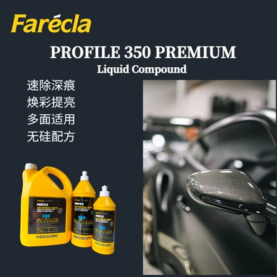 British Farécla Fast Wax for Car wax