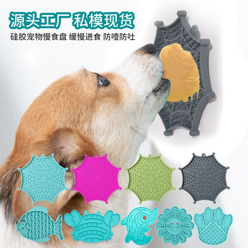 Cross-border manufacturer pet bowl licking mat cat bowl pet food utensils placemat silicone pet slow food plate slow food bowl