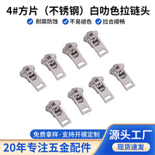 ��Ƭ���P�����^��߷ɫ����ͨ�ÿ���b�ИI��������^�ɽӶ� ��