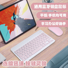 �o���{���l���I�P�m��ipadƽ���֙C������b��׿ͨ�ð��{�����