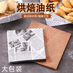 ��ʽ �ͼ�ʳƷ�����ͼ�С�ԉ|���h����ը��l�бP��ӡˢ�����μ�