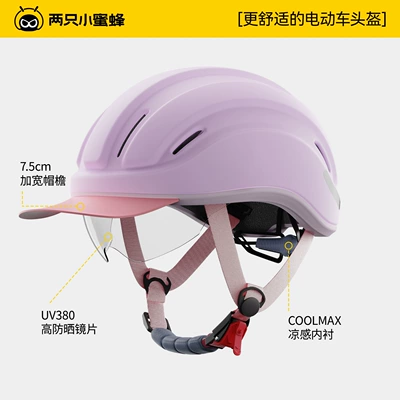 Motosiklet kaskı (dəbilqə) – Corporate Purchase Gift - powder-mist-removable-sun-protection-brim-the-average-pier-circumference-is-adjustable-from-56-60cm
