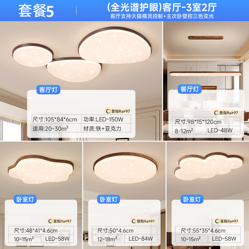 [Estrictamente seleccionado] Lámpara de techo de estilo antiguo 2025 nuevo paquete de lámparas de guijarros y gypsophila modernas y sencillas para toda la casa