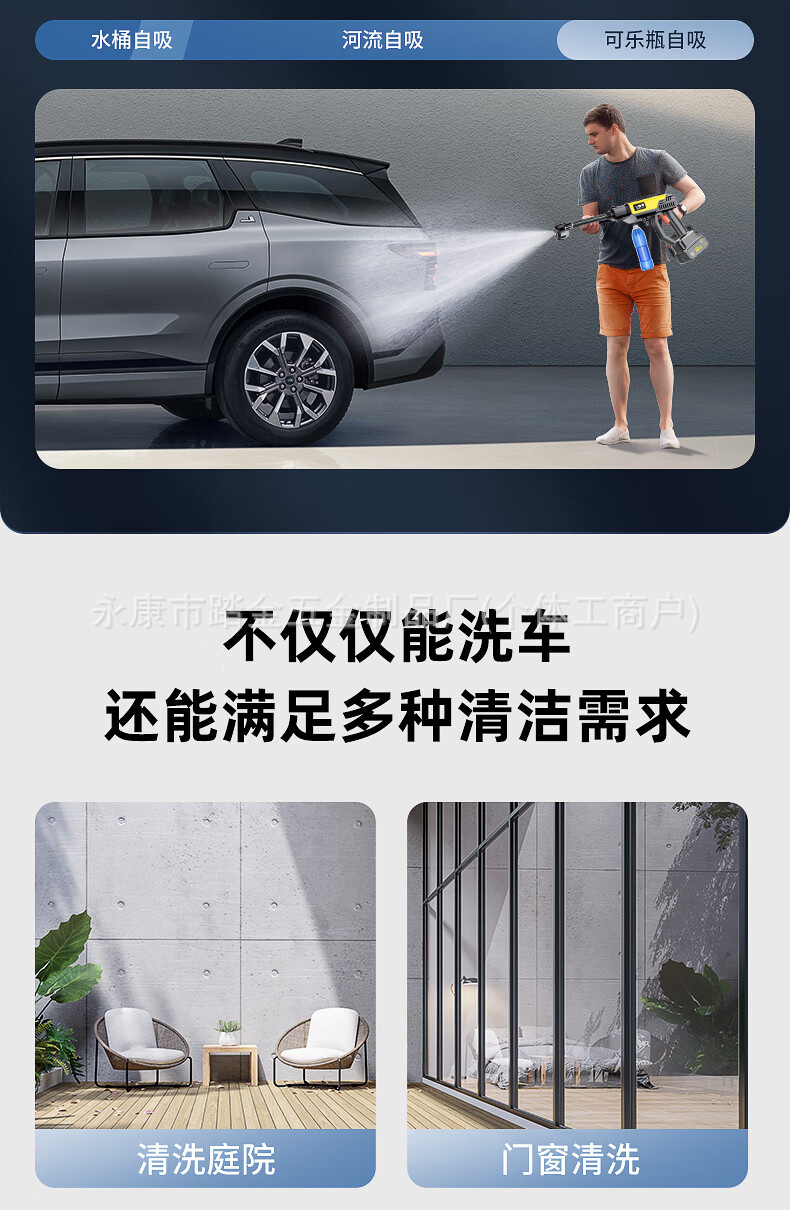 详情图08