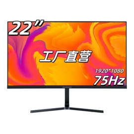 液晶显示器;电脑一体机
