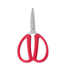 Red scissors for elementary school students, origami, stationery, cloth, handmade