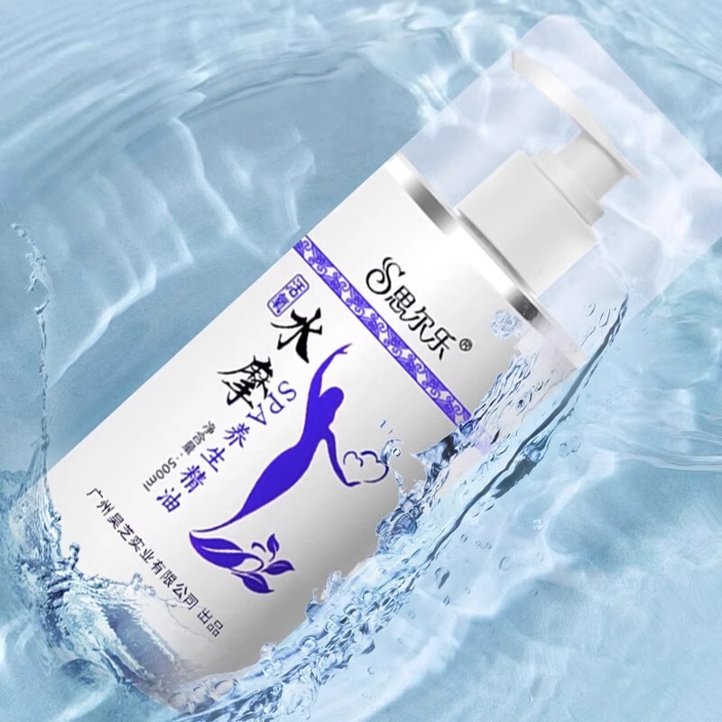 水摩油免洗按摩油500mL精油足浴按摩用品养生spa美容院身体润滑油|undefined