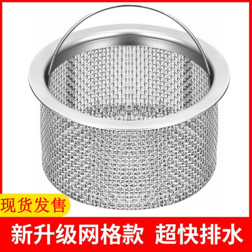 Kitchen Sink Strainer Universal Dishwasher Sink Vegetable Bowl Sink Drain Plug Anti-Clog Filter Strainer 