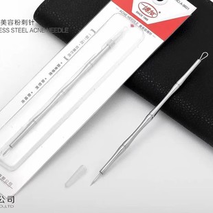 Boyou Acne Stainless Steel Needle Acne Needle Acne Needle Blackhead Removal Needle Beauty Salon A-002
