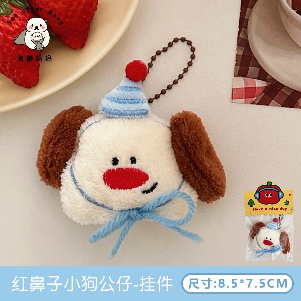 Tengyi original lindo muñeco de peluche colgante broche creativo divertido colgante niña mochila divertido colgante al por mayor