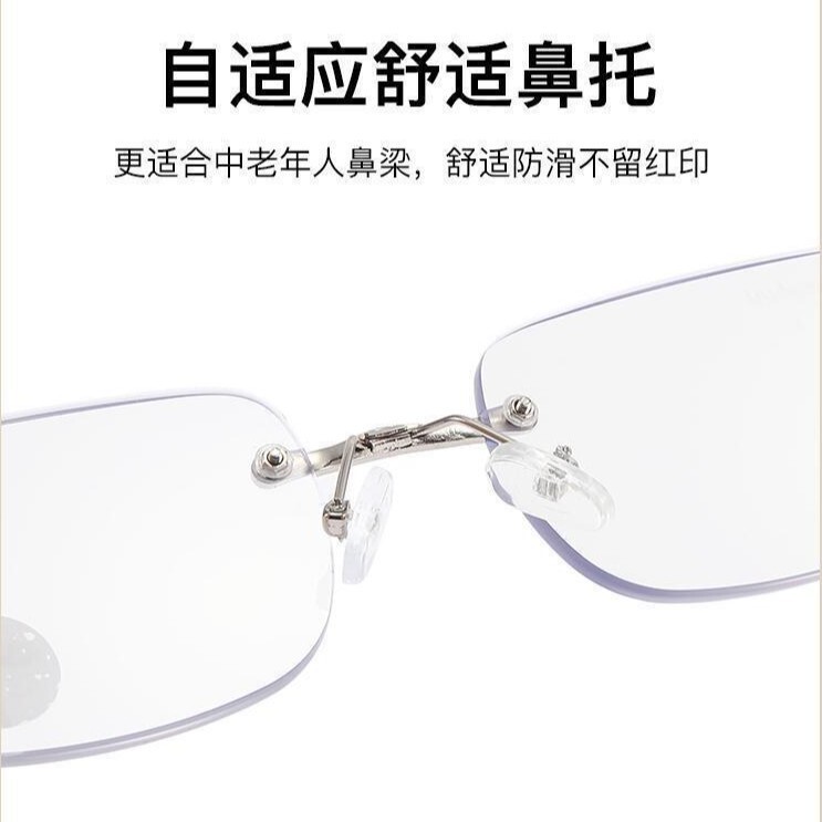 无框老视镜中老年人镜自动变焦防蓝光100-400度眼镜礼盒老花镜|undefined