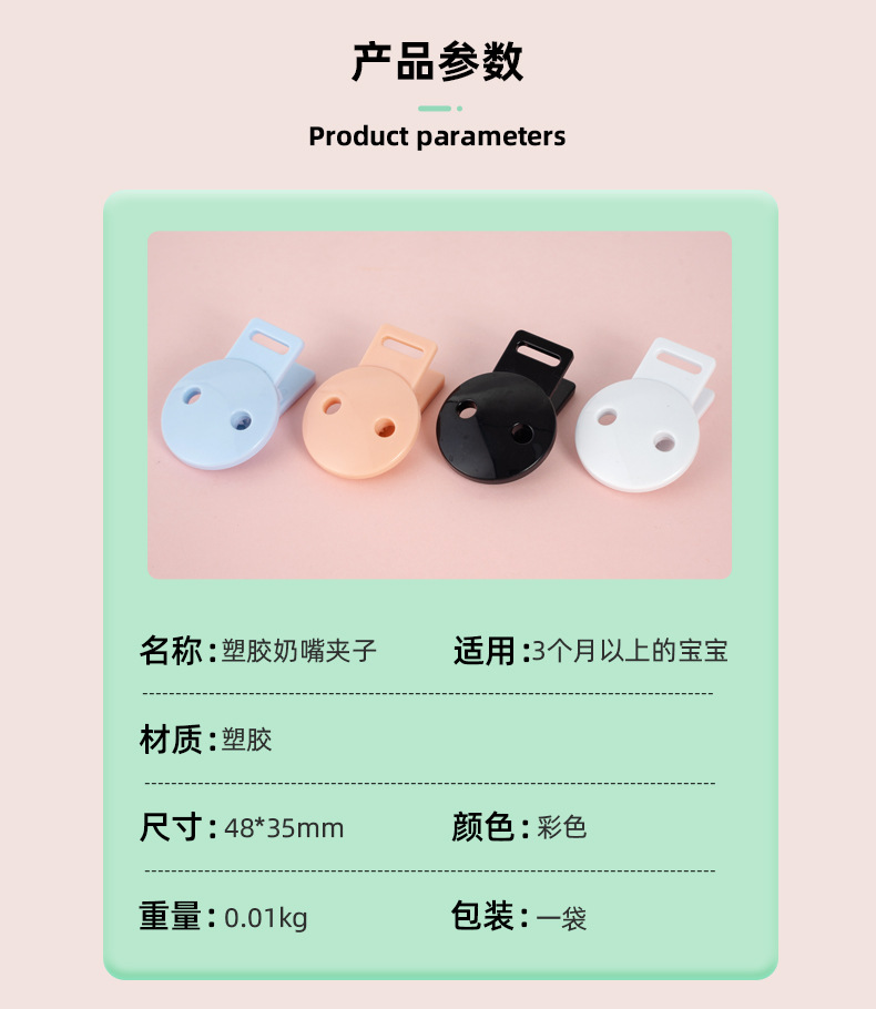 旭轩(1)(1)(2)(1)_03