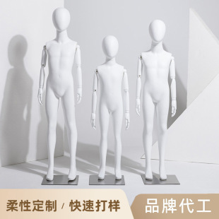Full Body Children's Model Props Activity Hand Window Children's Clothing Clothing Store Display Rack Dummy Children's Model Rack