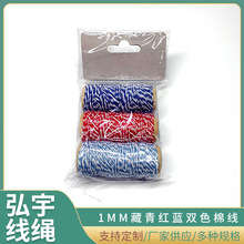 1mm����t�{�pɫ�޾� diy�޾��K������̺�K�����K�bYƷ���b�K