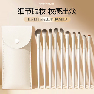 Cloud porcelain eye shadow brush suit 8 10 blade eyeliner brush nose shadow brush eye makeup lying silkworm blush beginner detail brush
