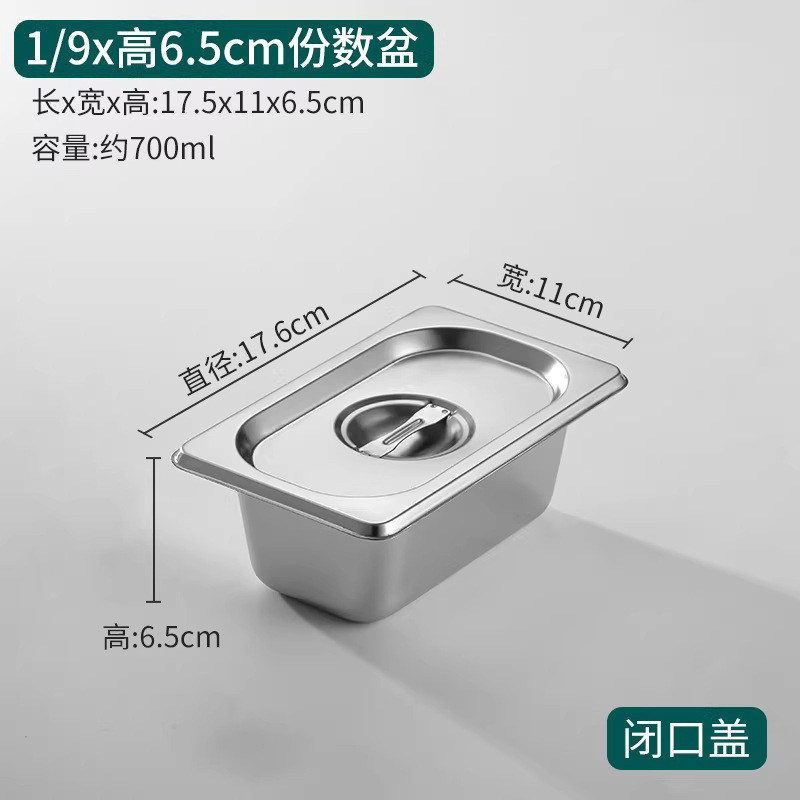 6 porciones en 1 cuenca de acero inoxidable con cubierta rectangular caja de fracción de plato especial para la tienda de té de leche suministros de caja de mermelada