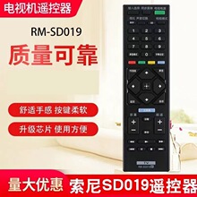 �m��������ҕ�b����RM-SD019 SA024 KLV-40R47046 48R480B 300B