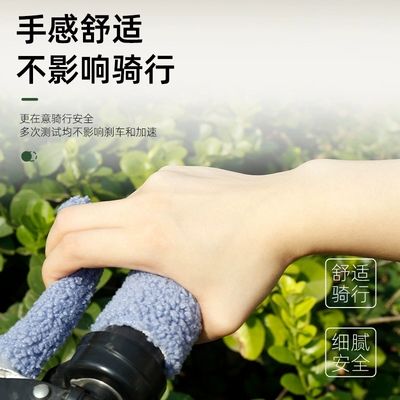 Motorcycle Handle Cover — covers