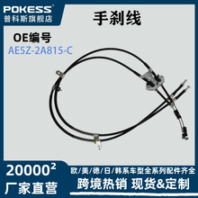 ae5z-2a815-c  �m��FUSION �քx�� �Ƅ�ϵ�y ��܇���   �羳����