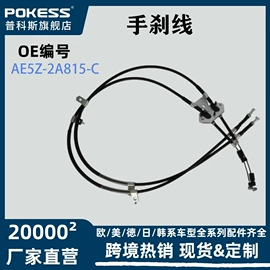 车身及附件;汽车水管;水箱