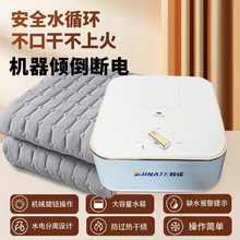 ���C��늟�ˮ���|ů̺ˮѭ�h�oݗ�九�ܰ�ȫ���o���{�ؐa�ؼ���