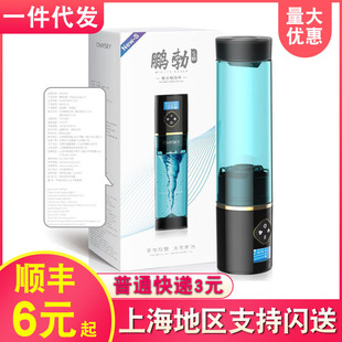 Peng Bo Pengbu S Rencot Cup Second -generation Aircraft Cup Men sucking massage, masturbation, masturbation, buttons