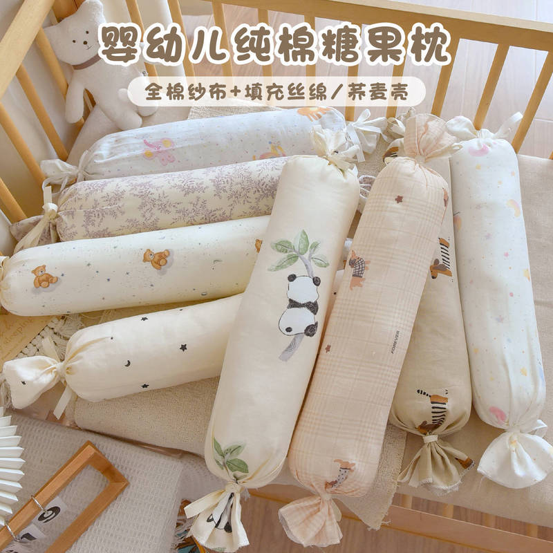 宝宝纯棉纱布糖果枕新生婴儿防惊跳枕头儿童可拆侧睡抱枕四季通用|undefined