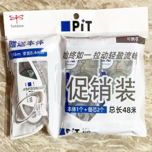 �ձ�tombow����PN-MAS�޶���㽺˫�潺��������ʽ��״��������װ