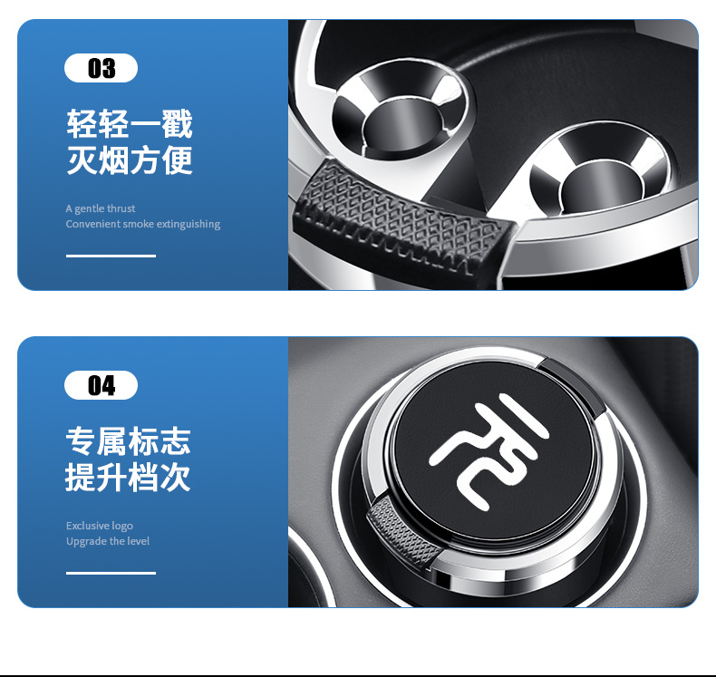 Suitable for BYD yuan pro new energy PLUS yuan EV car ashtray with cover metal liner flame retardant