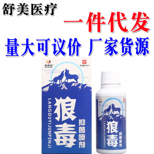 ��ș���Ƕ��־�����60ml Ƥ�w������Ůͨ�Ç��� һ�����l ��؛