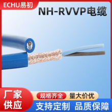 ECHU/�׳���| NH-RVVP��| �ͻ�������| �{ɫ��������������|