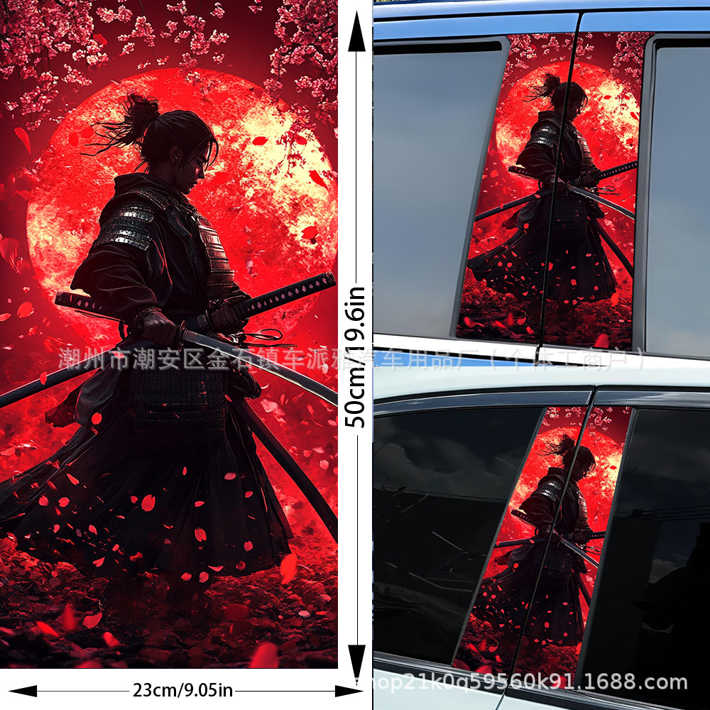 새로운 B필러 스티커 쌍 BZ001