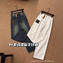 25驴家轻奢老花水洗直筒牛仔裤女百搭高腰显瘦宽松设计高级感长裤