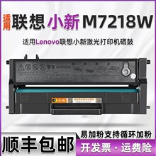 ͨ����С��m7218w��ӡ�C����m7218�׼�ī�ۺ�M7208Wһ�w�Cī��