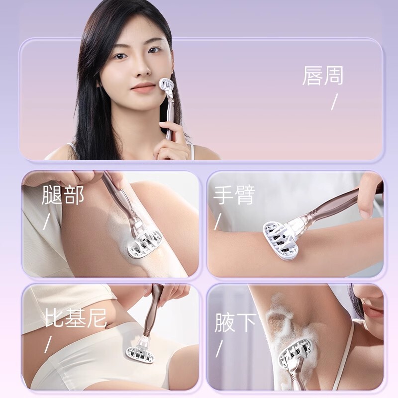 脱毛グッズ、女性用シェーバー、手動シェーバー、脇毛、アロエベラ、脚の毛、脇の下の陰部トリミング|undefined